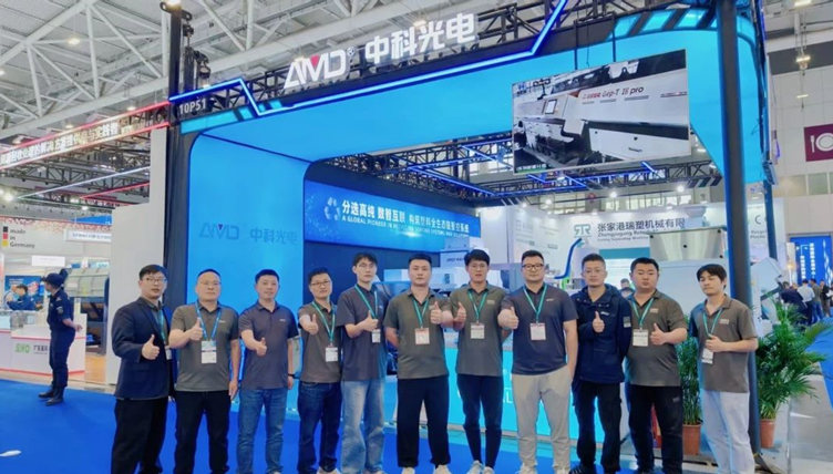 Revolucionando a triagem de plástico: AMD SORTING lança sistema de controle inteligente na CHINAPLAS 2025