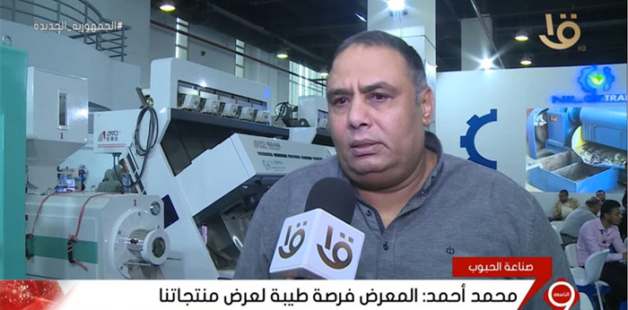 A AMD participou da 22ª Grain Tech EXPO e apareceu no First Egyptian Channel.